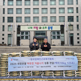 중랑구청에 작은 나눔을 했습니다^^